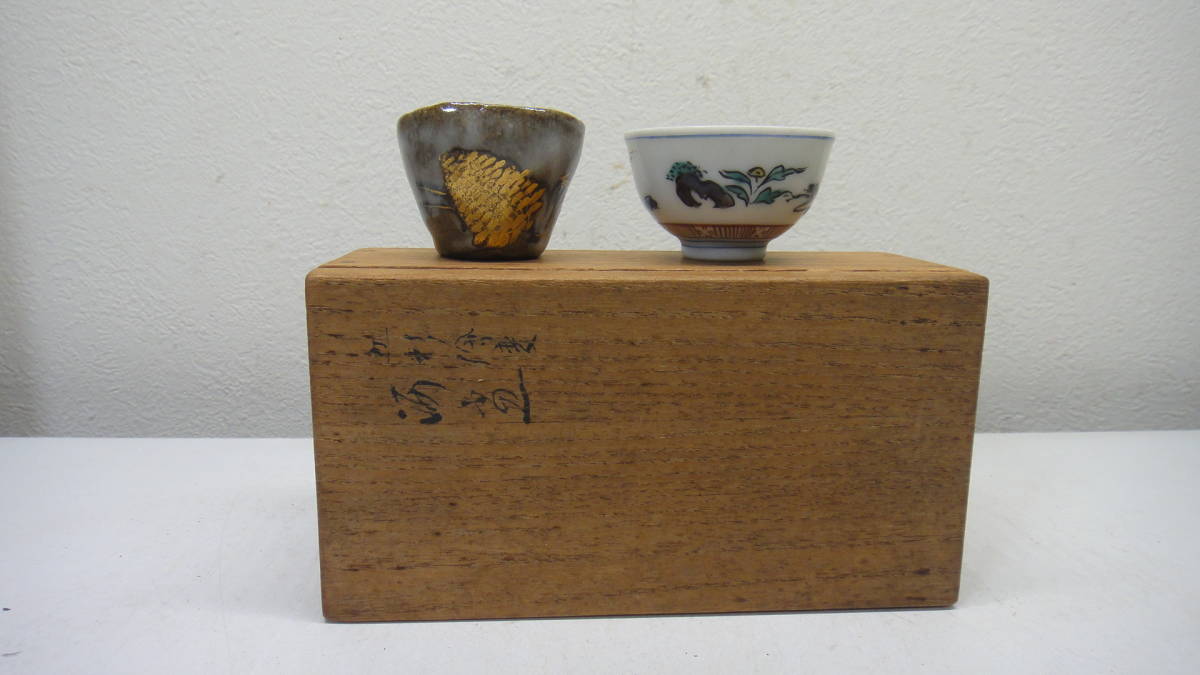 箕面焼 - 宝瓶 松田箕山 煎茶道具 急須 煎茶器 2026年 Yahoo