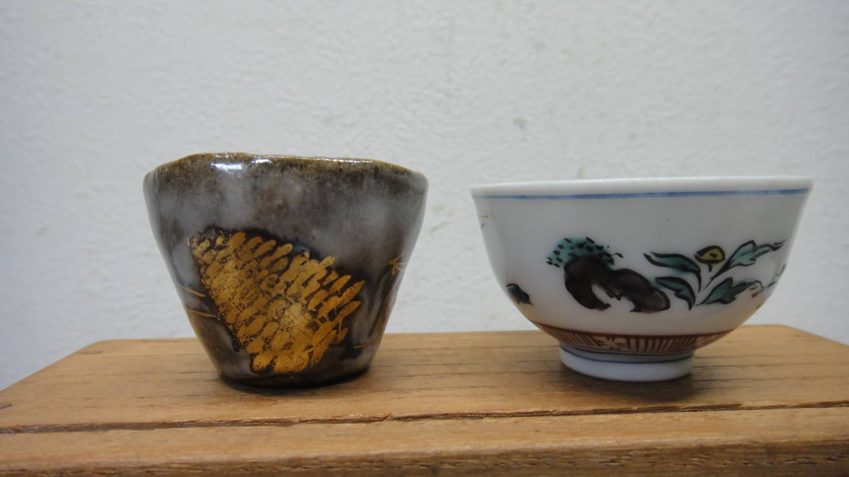 箕面焼 - 宝瓶 松田箕山 煎茶道具 急須 煎茶器 2026年 Yahoo