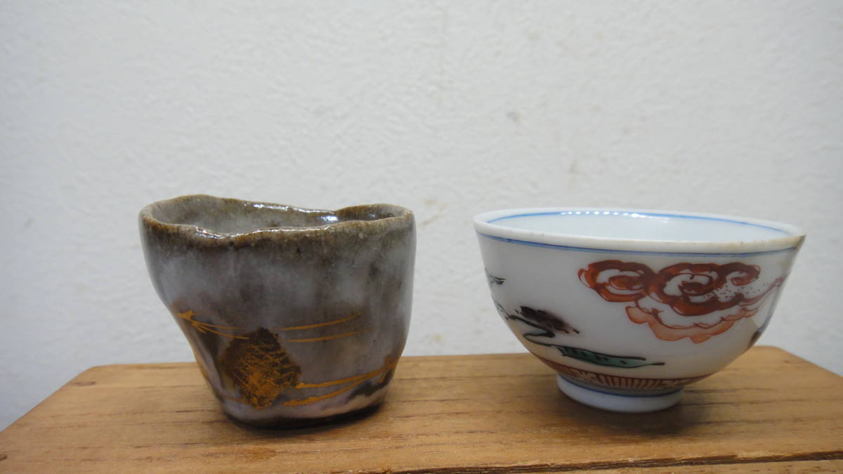 箕面焼 - 宝瓶 松田箕山 煎茶道具 急須 煎茶器 2026年 Yahoo