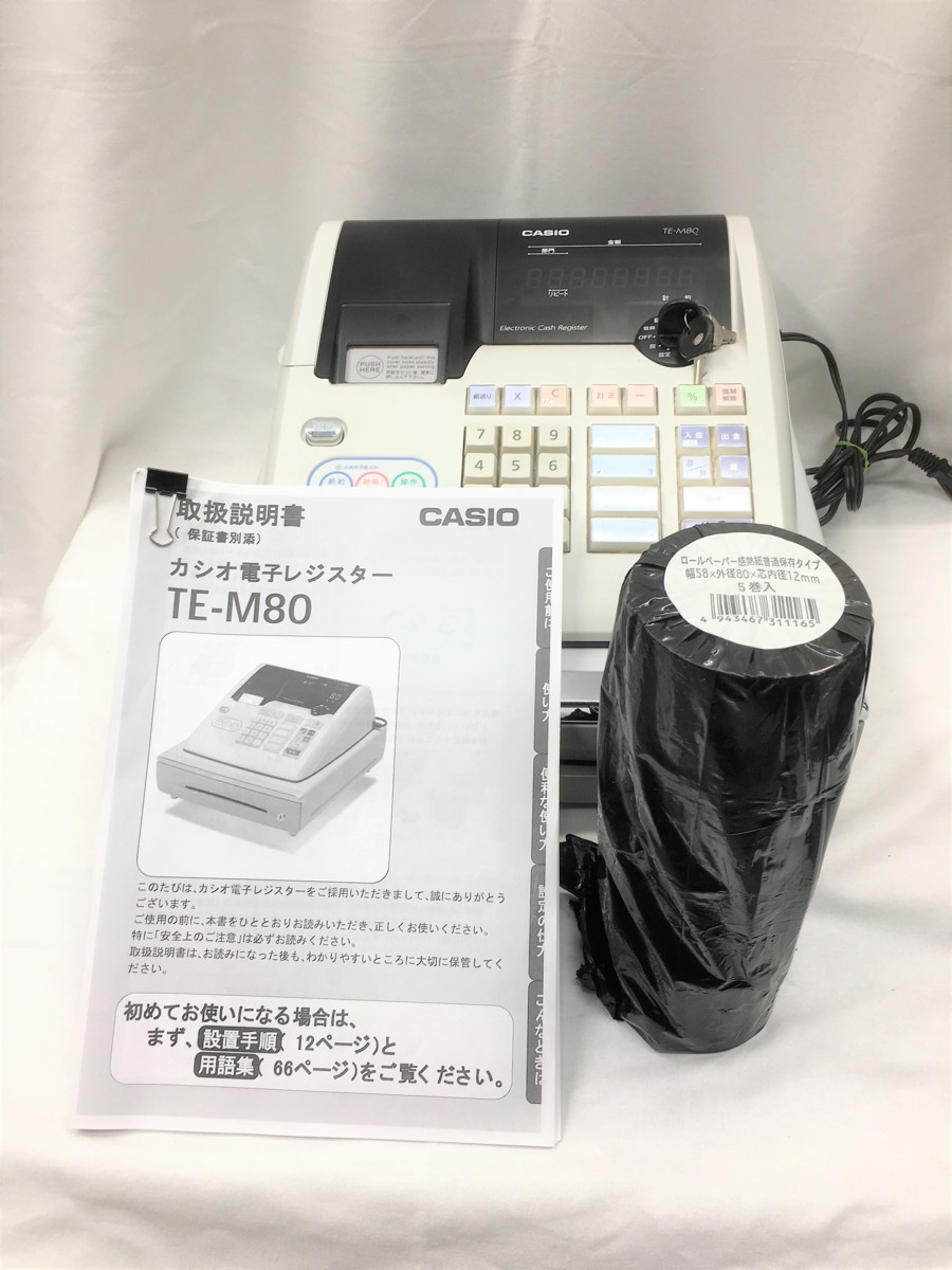 カシオレジスターTE-M80中古品人気機種感熱紙80063