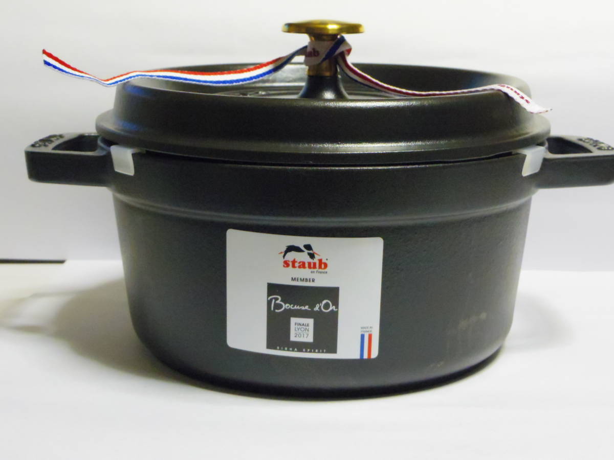 ストウブ　22cm ラウンド　ブラック未使用品