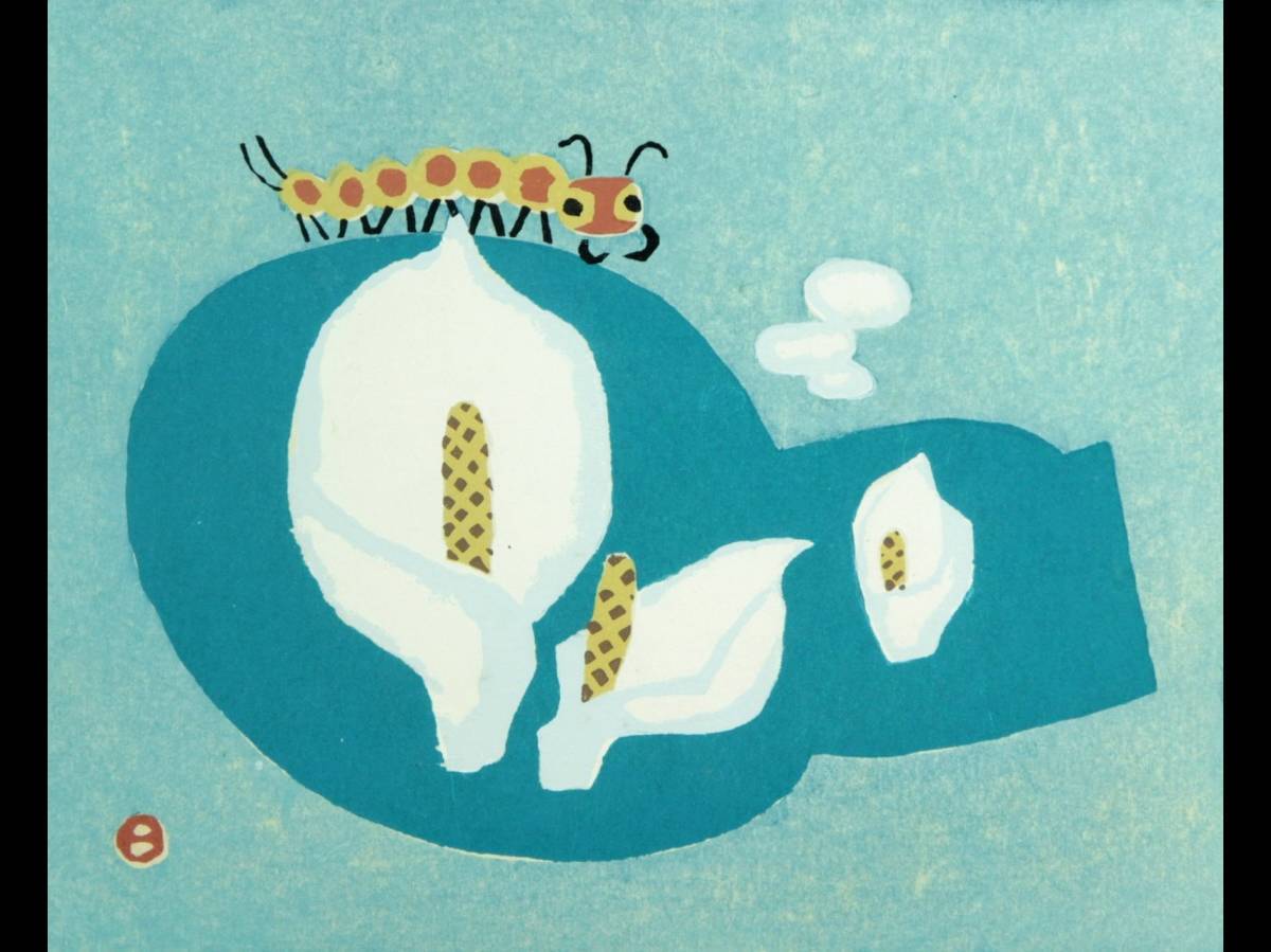 木版画 直筆サイン 畦地梅太郎 版画 畦地梅太郎☆ 人気の図柄です □畦地