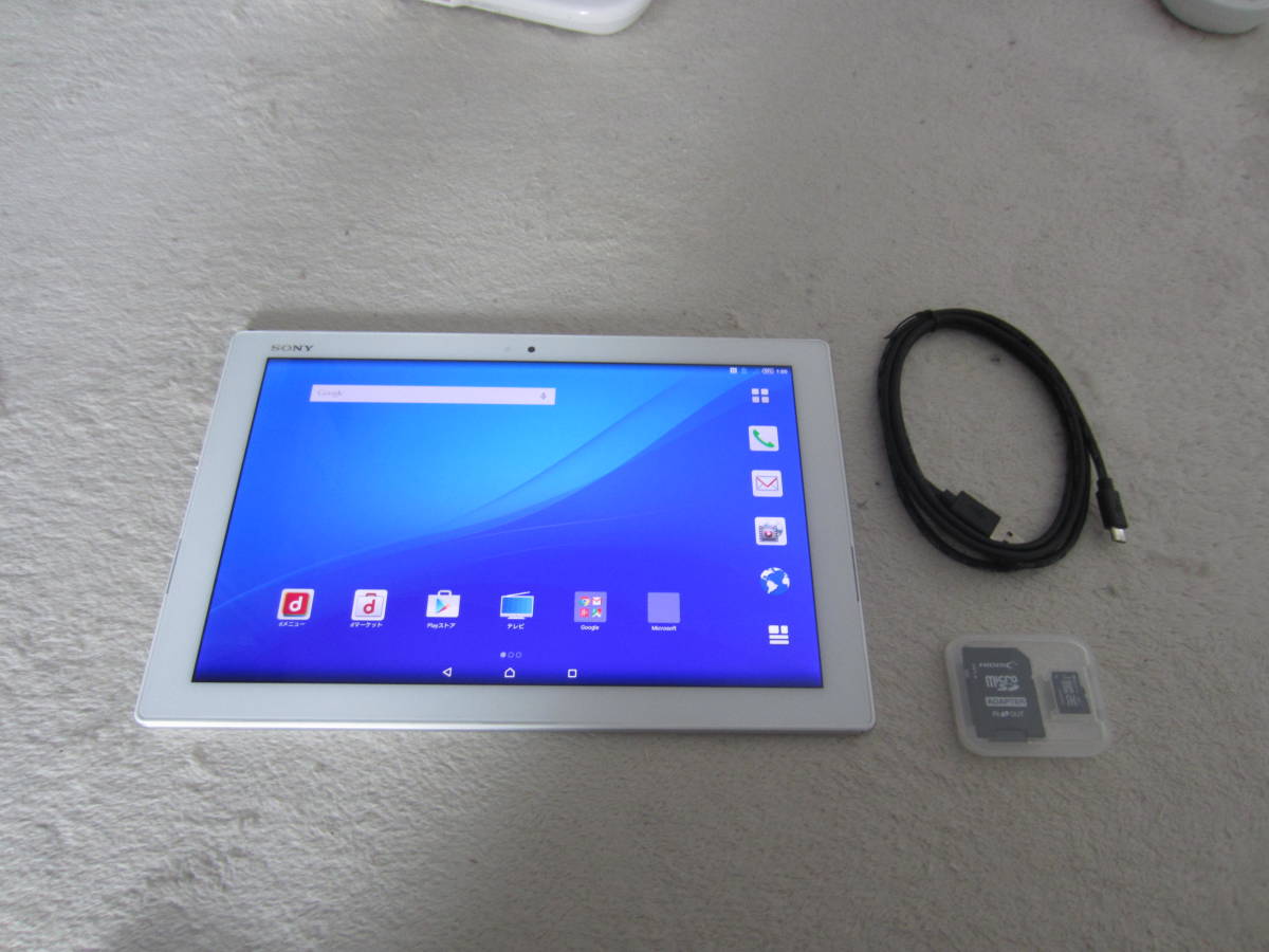 Z4 SO-05G Tablet Xperia SONY docomo | ブラック - tablet 32GB 