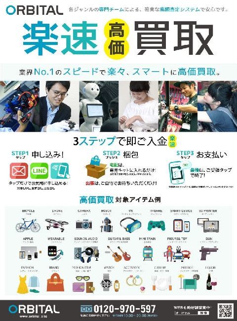 二子玉) スコッチグレイン SCOTCH GRAIN ストレートチップ シューズ レザー ビジネス 未使用 靴 0106 サイズ 27 ブラック 日本製