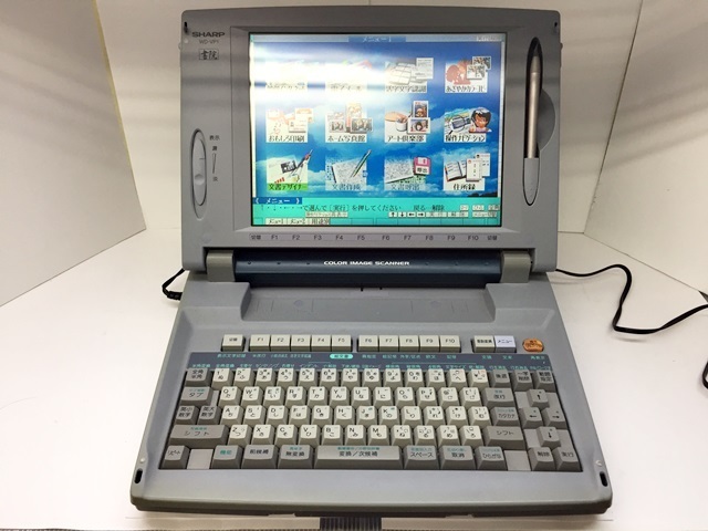 SHARP 書院 ワープロ WD-VP1 シャープ ジャンク 付属品充実⁄動作良好