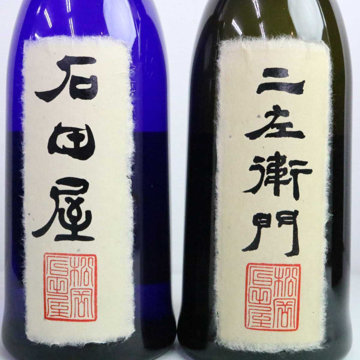 ☆2本セット/黒龍 仁左衛門 18.11上 720ml・黒龍 石田屋 18.11上 720ml