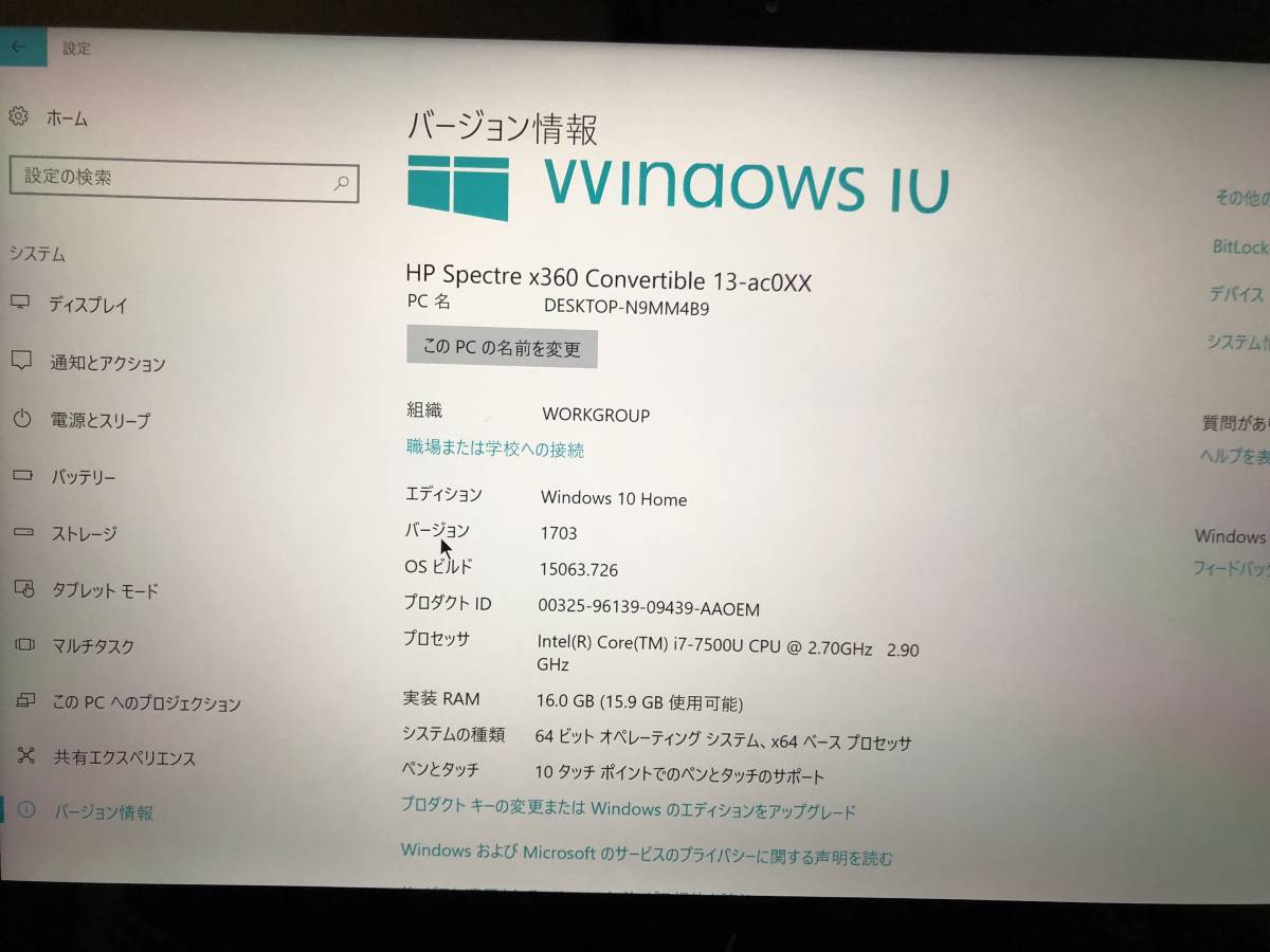 Spectre x360 Convertible HP | 0 箱ありHP 超美品 eBay ハード王1