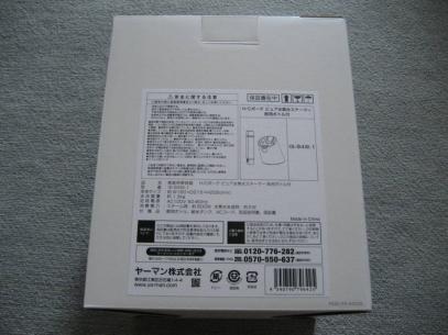 H／Cボーテ YA-MAN ピュア水素水スチーマーの公式商品情報｜美容