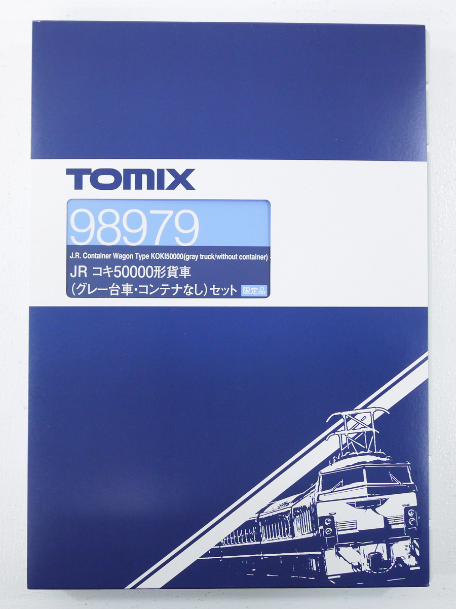 通販人気商品 ☆中古☆TOMYTEC TOMIX Nゲージ 98979 JR コキ50000形