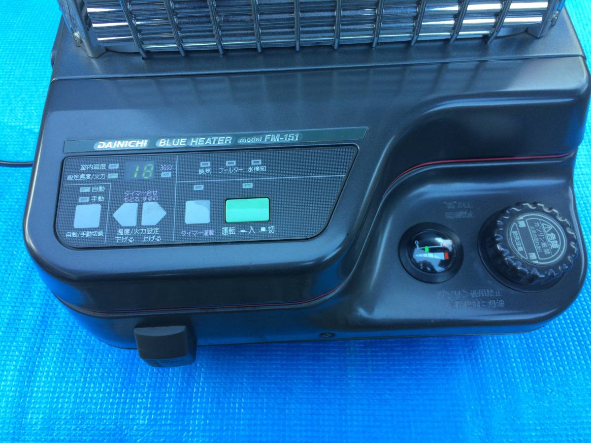 ダイニチ ブルーヒーター FM－151 美品 動作確認OK FM-151 ダイニチ