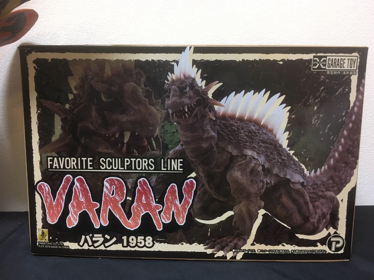 新品 少年リック バラン 1958 エクスプラス 東宝30センチ ゴジラ 