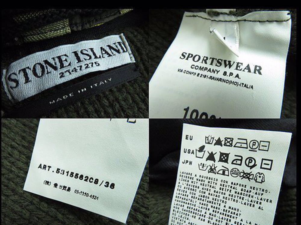 ☆正規品 ストーンアイランド レイヤード仕立て ダブルフード付き ZIP UP ニットジャケット／セーター カーキ XL 美品