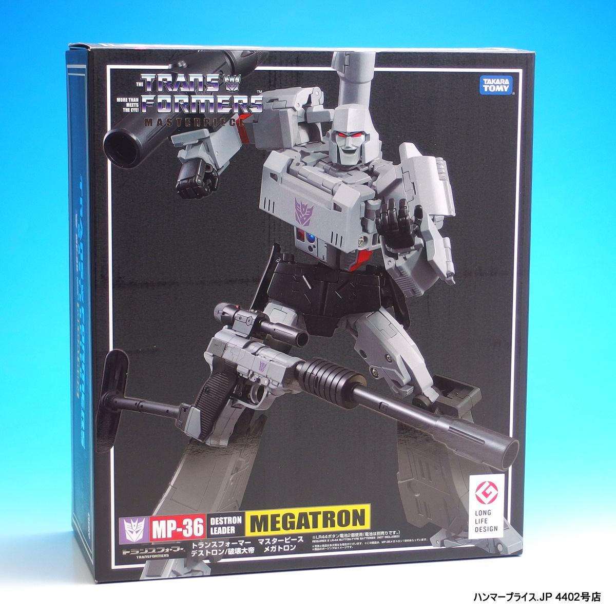 未開封 トランスフォーマー マスターピース MP-36 メガトロン