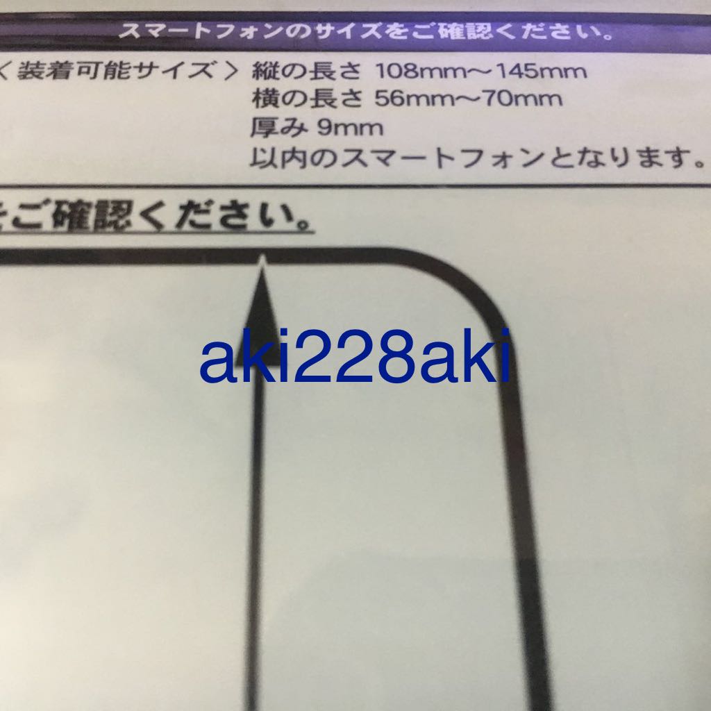 今年の漢字は？　清水寺管主 森清範筆「災～招和」 清水寺管主 今年の漢字は？ 森清範筆「災～招和」 京都・清水寺 - 今年