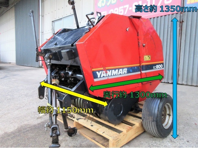 ◇売切り◇スター 小型ロールベーラ MRB0810 ジョイント 