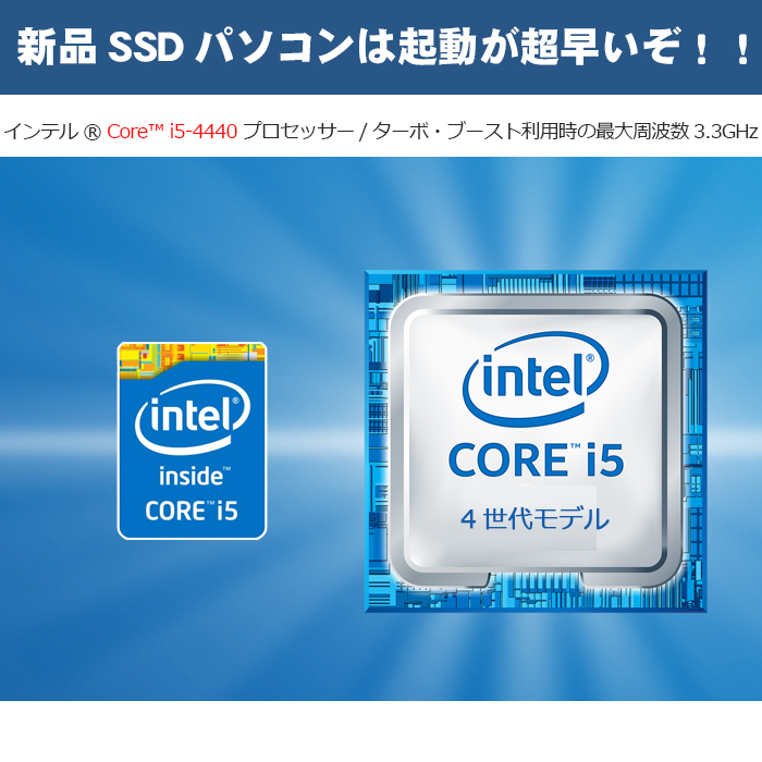 ■新品SSD120GB 日本国内3年保証+HDD500G■4世代 Corei5 4440 最大3.3GHz×4■8GBメモリ■HDMI USB3.0■G-GEAR ■マルチ■Win10 64Bit DtoD_5