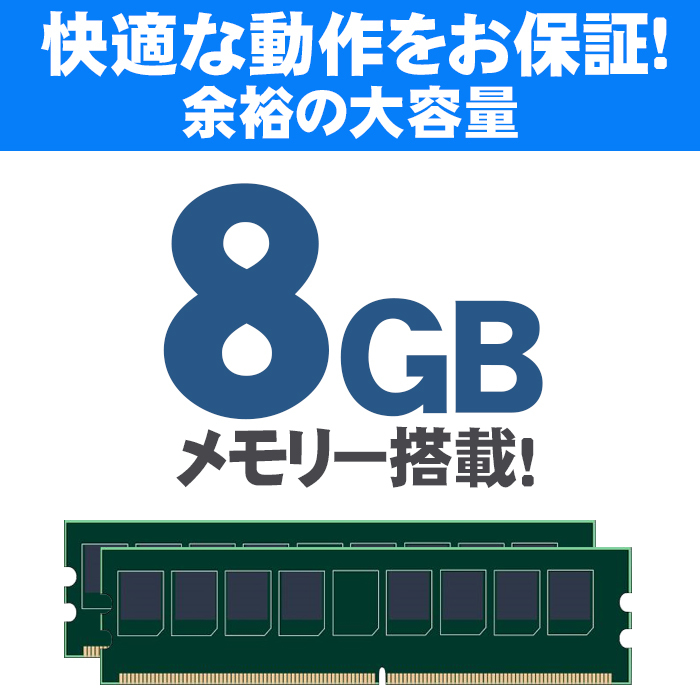 ■新品SSD120GB 日本国内3年保証+HDD500G■4世代 Corei5 4440 最大3.3GHz×4■8GBメモリ■HDMI USB3.0■G-GEAR ■マルチ■Win10 64Bit DtoD_6