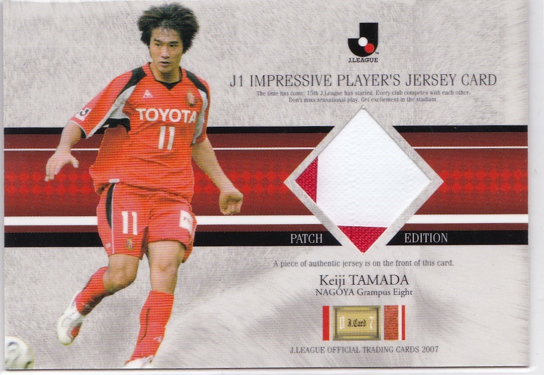 超激得，100%新品 2007 Jカード 玉田圭司 パッチカード PATCH 名古屋グランパス 30枚限定 JCP14(2010-)｜売買されたオークション情報、yahooの商品情報をアーカイブ公開 - オークファン シングルカード