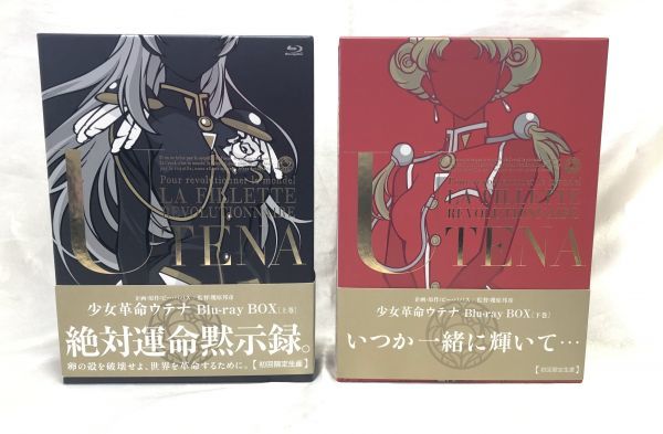 鋼の錬金術師 BOX SET -ARCHIVES- [初回限定生産] DVD セル画 バトルアスリーテス大運動会 版権イラスト 色指定原画2枚セット