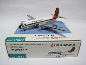 東亜国内航空のYahoo!オークション(旧ヤフオク!)の相場・価格を見る