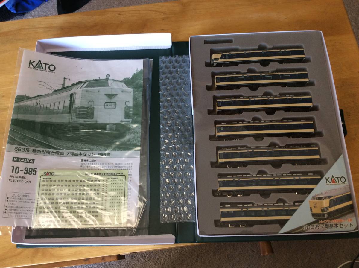 583系 10-395 KATO Nゲージ 特急形寝台電車 (カトー) 7両セット 基本