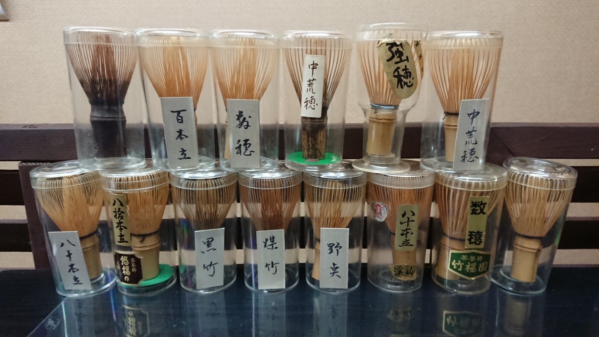 茶筌 茶筅 まとめて14個 / 黒竹 中荒穂 百本立 数穂 八十本立 野点 抹茶道具 現状にて