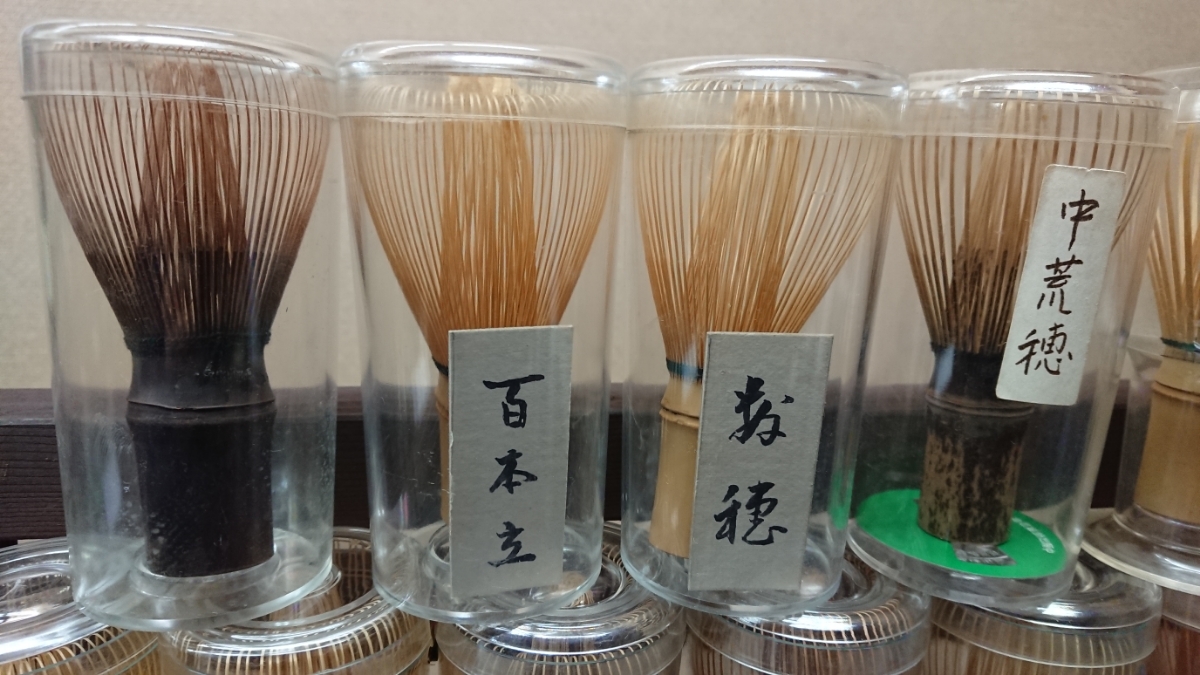 茶筌 茶筅 まとめて14個 / 黒竹 中荒穂 百本立 数穂 八十本立 野点 抹茶道具 現状にて
