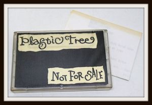 デモテープのYahoo!オークション(旧ヤフオク!)の相場・価格を見る 