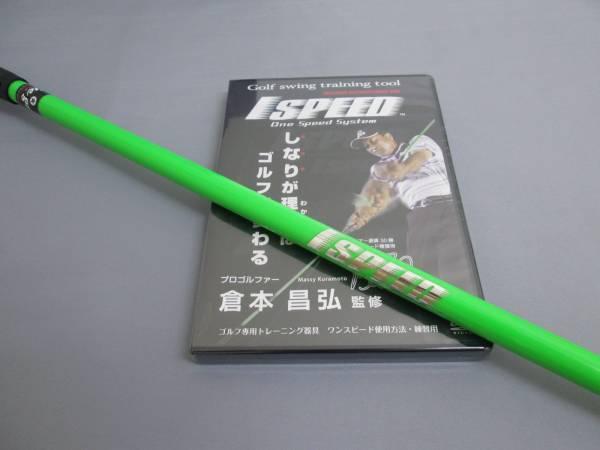エリートグリップ ワンスピード グリーン 日本正規品 elite grips 1speed トレーニング器具
