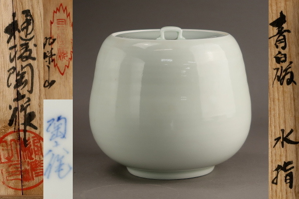 美術品・アンティーク・コレクション 有田焼名陶 樋渡陶六作 青白磁