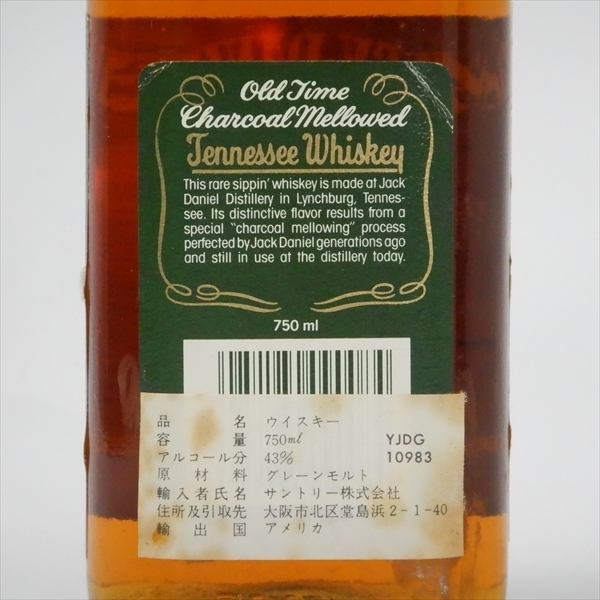 ジャックダニエル 750ml - グリーンラベル Jack Daniel´s グリーン古酒