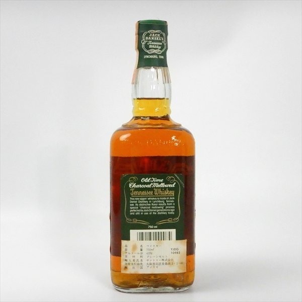 ジャックダニエル 750ml - グリーンラベル Jack Daniel´s グリーン古酒