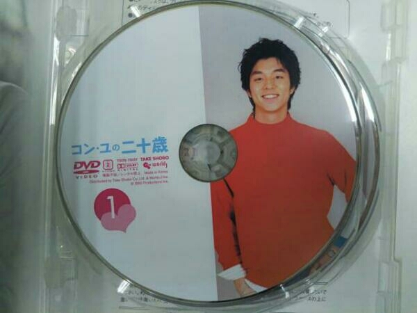 コン・ユの二十歳 DVD-BOX DVD-BOX〈10枚組〉 DVD-BOX〈10枚組