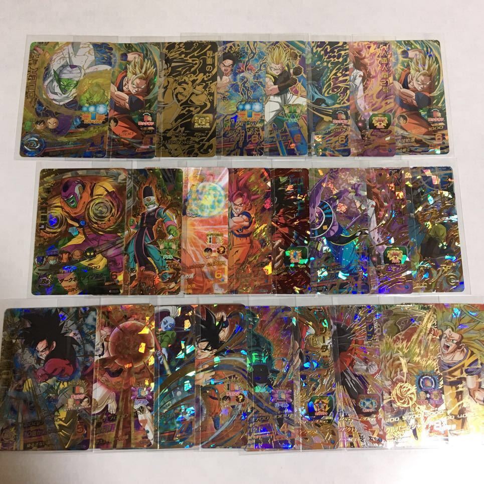 ドラゴンボールヒーローズ 説明文必読 ジャンク品 UR 星4 のみ 25枚 