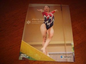 寺本明日香のYahoo!オークション(旧ヤフオク!)の相場・価格を見る