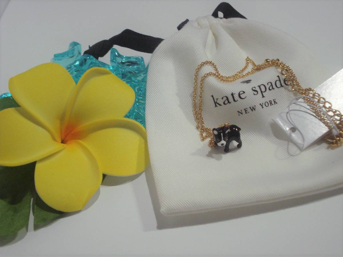 マシェリ ケイトスペード spade アントワーヌ 長財布 kate 美品Kate 