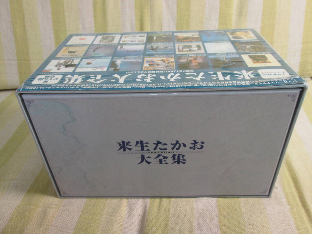 来生たかお大全集 CD 21枚組 全215曲収録 購入後 【公式通販】
