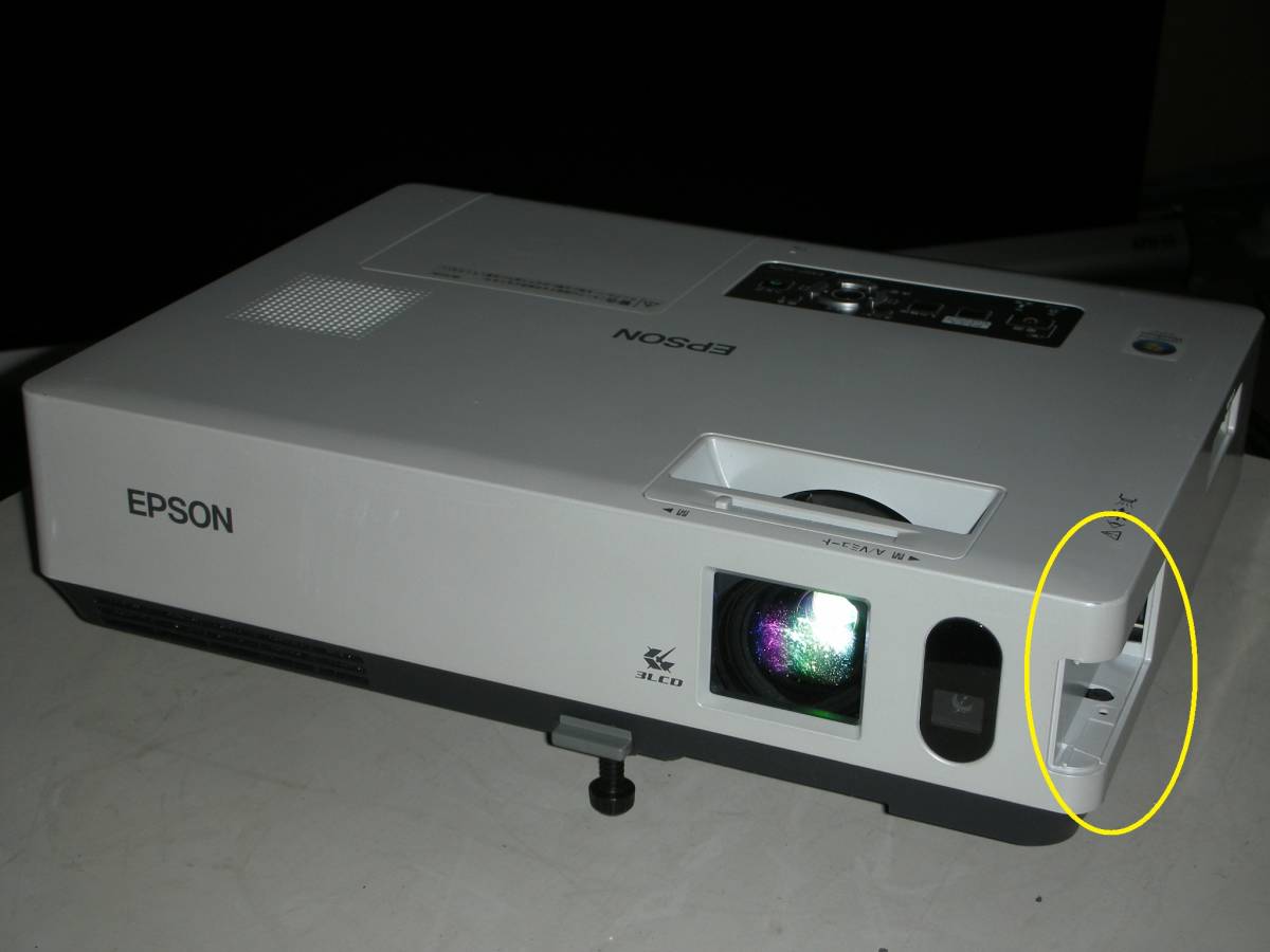 ☆3500lm！LCD方式/EPSON EMP-1825！(#F1-757)☆ F1-757) 【公式通販】