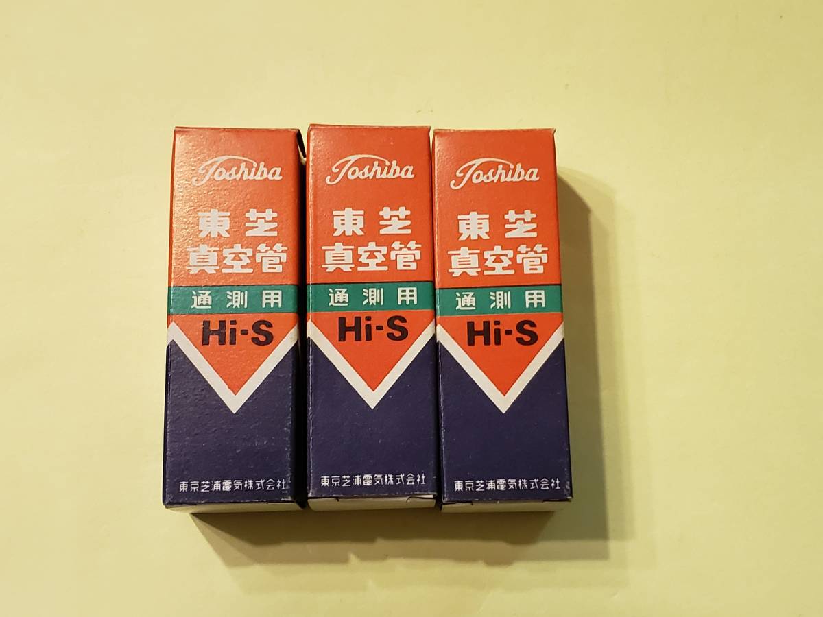 東芝 真空管 12AU7 Hi-S 4本セット 元箱付 昭和レトロ 未確認 Yahoo