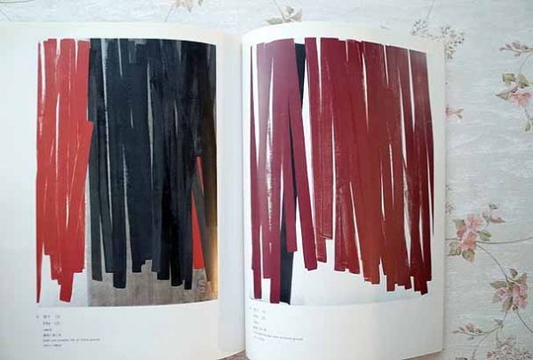 52052/図録 篠田桃紅 TOKO SHINODA Recent Works Brush Paintings 1986