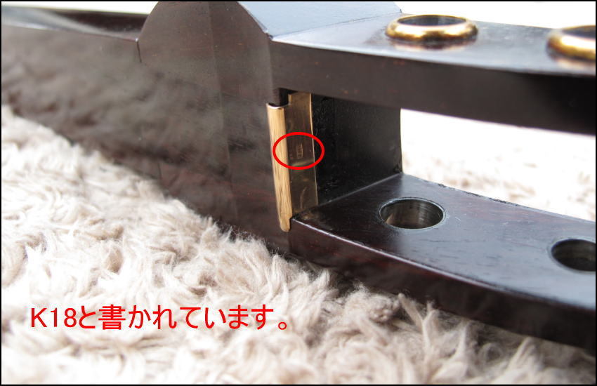 ■三味線■紅木？■三ツ折/綾杉/一本ホゾ■銀細■糸巻き黒檀/金具K18■HC付■