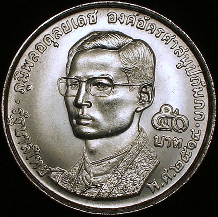 50バーツ銀貨 タイ王国 1971年タイ王国ラーマ9世世界仏教徒連盟