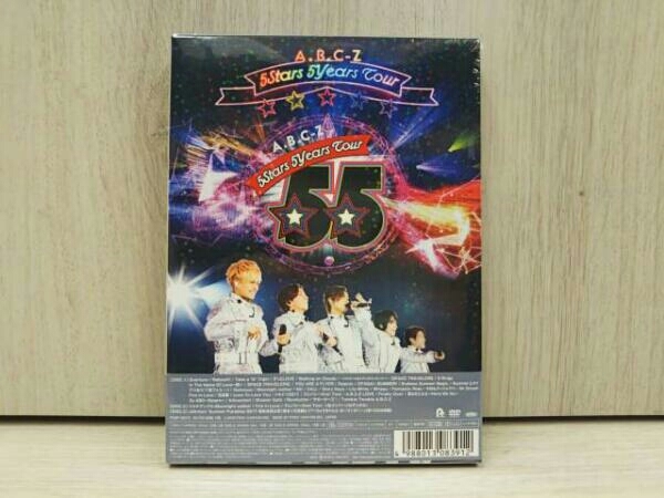 A.B.C-Z 新品未開封品 DVD A.B.C-Z 5Stars 5Years Tour(初回限定版) DVD