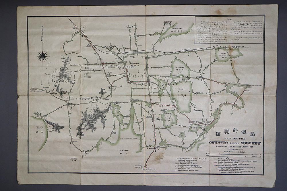 低価，人気 昔の中国 蘇境新測図 蘇州城 太湖 MAP OF THE COUNTRY ROUND SOOCHOW SURVEYED BY THOS.FERGUSON.1900-1901＜古地図 中華民国(その他)｜売買されたオークション情報、yahooの商品情報をアーカイブ公開 - オークフ その他