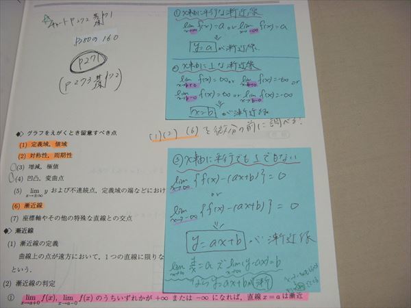 駿台 数学XS 数学ZS 数学 最新版 駿台予備校 SEG 鉄緑会 河合塾 関西