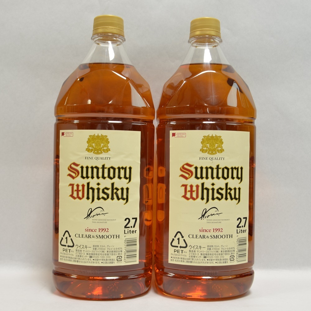 サントリー 白角 2.7L ペットボトル 2本セット 未開栓 サントリー 2本
