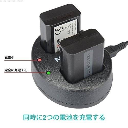 NP-FW50 互換バッテリー 2個 純正充電器で充電可能 残量表示可能 純正