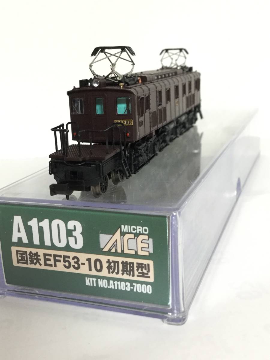 マイクロエース EF53-10 初期型 [A1103] マイクロエース A1103 初期型