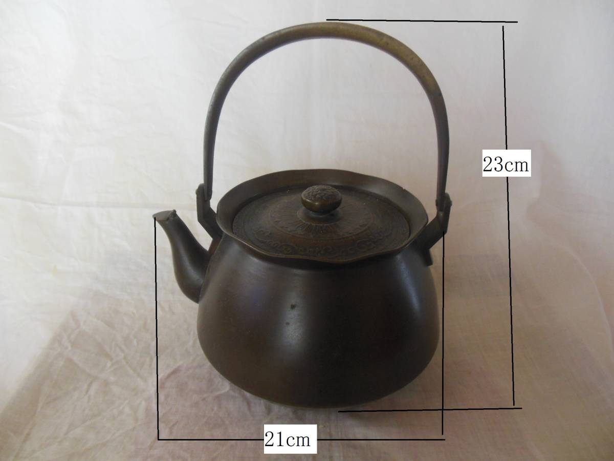 激安大特価，定番人気 茶道具 古銅水注 重量1245ｇ(銅製)｜売買されたオークション情報、yahooの商品情報をアーカイブ公開 - オークファン その他