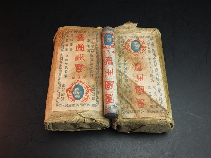 古墨 胡開文 瀛州図墨 松煙墨 未開封有り15本 文房 ＃ 書 ホビー